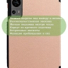 Чехол для Teclast Т60, розовое золото