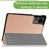 Чехол для Teclast Т60, розовое золото