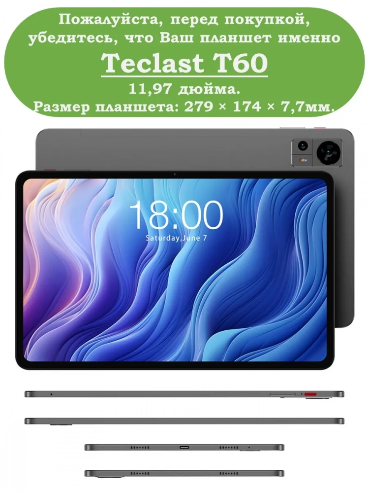 Чехол для Teclast Т60, розовое золото Чехол для Teclast Т60, розовое золото