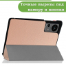 Чехол для Teclast Т60, розовое золото