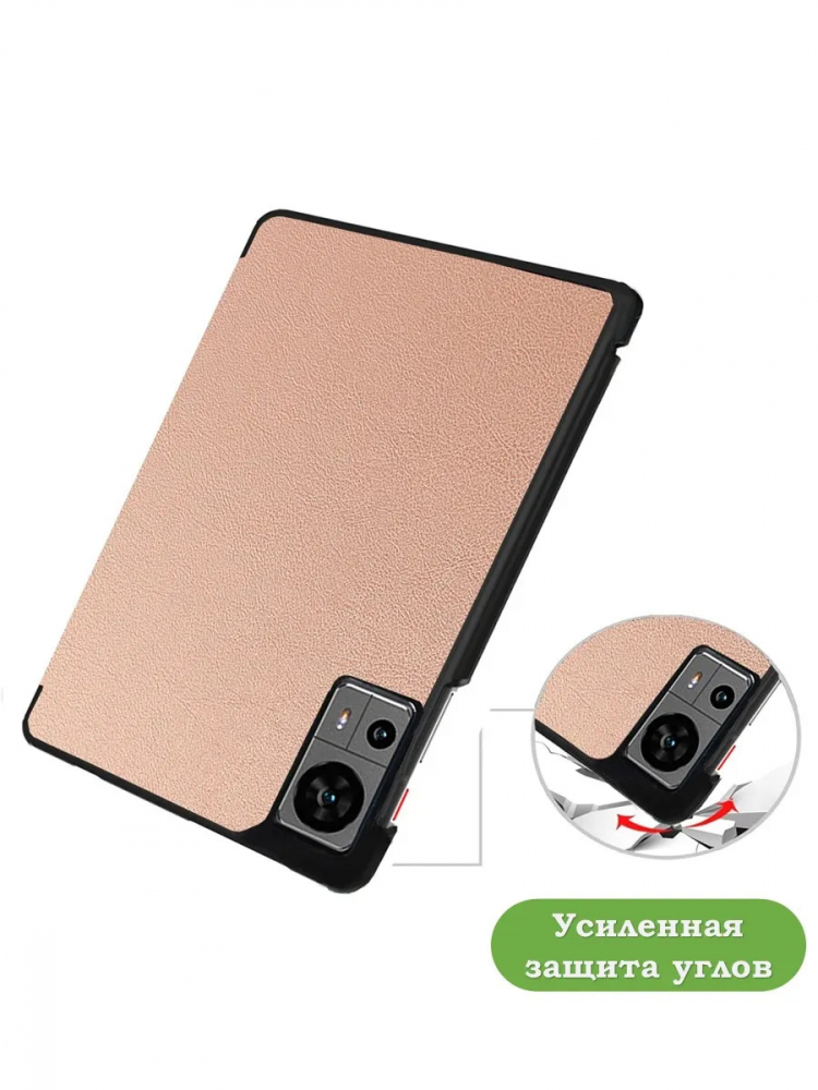 Чехол для Teclast Т60, розовое золото