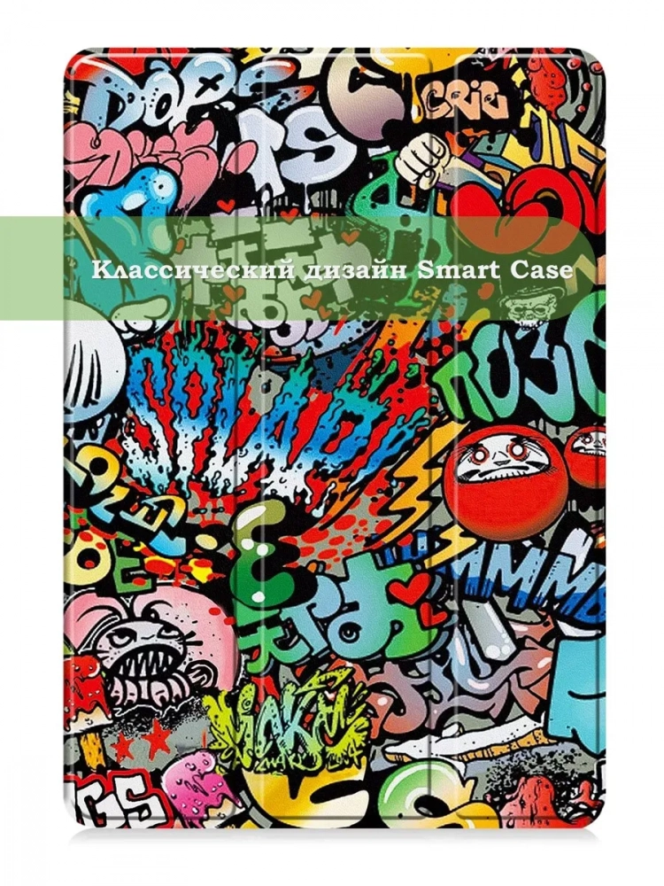 Чехол для Xiaomi Pad 7, Xiaomi Pad 7 Pro, Граффити Чехол для Xiaomi Pad 7, Xiaomi Pad 7 Pro, Граффити