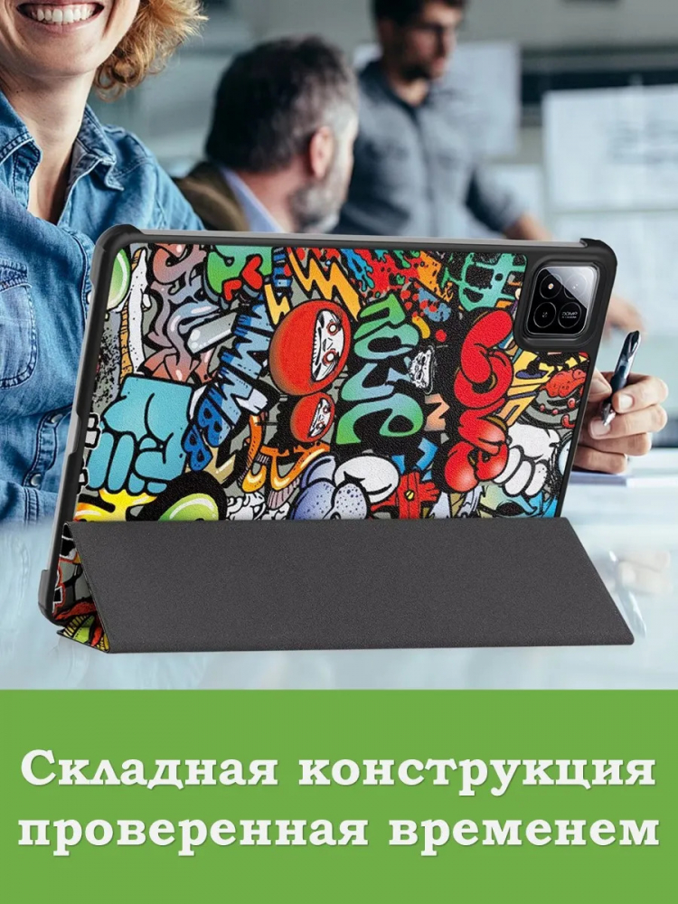 Чехол для Xiaomi Pad 7, Xiaomi Pad 7 Pro, Граффити