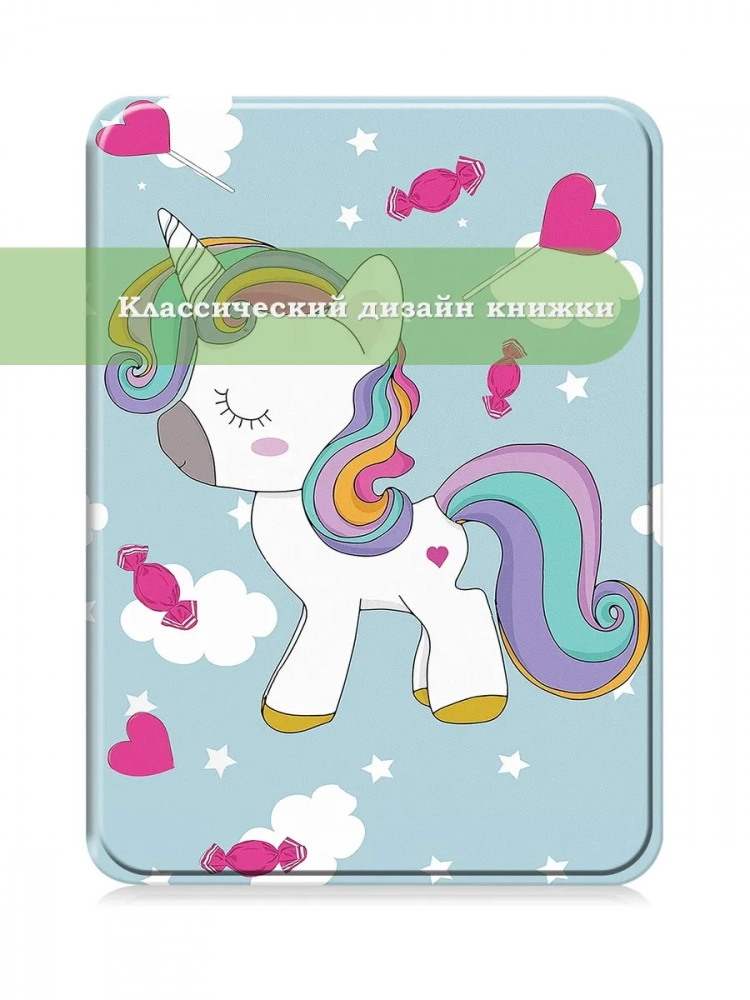 Чехол для Kindle K6 2022/2024 (Волшебная лошадка)