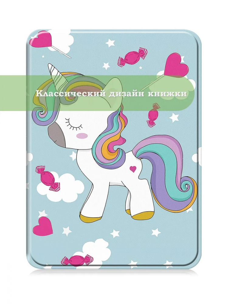 Чехол для Kindle K6 2022/2024 (Волшебная лошадка)