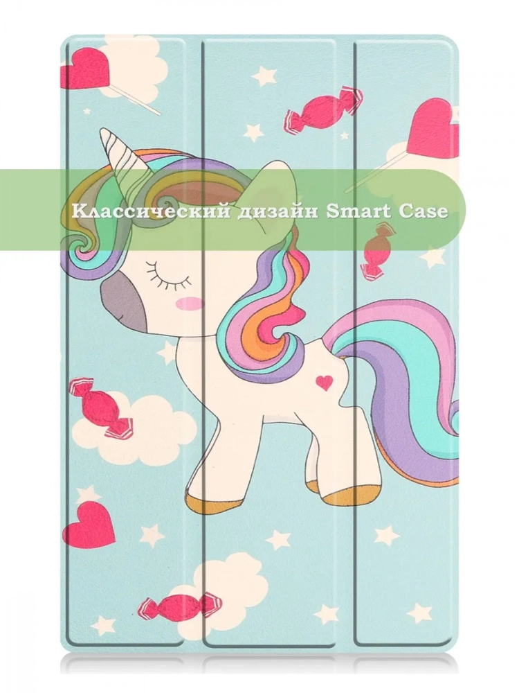 Чехол для Lenovo Tab P11 TB-J606, Tab P11 Plus TB-J616 - 11 дюймов (Волшебная лошадка) Чехол для Lenovo Tab P11 TB-J606, Tab P11 Plus TB-J616 - 11 дюймов (Волшебная лошадка)