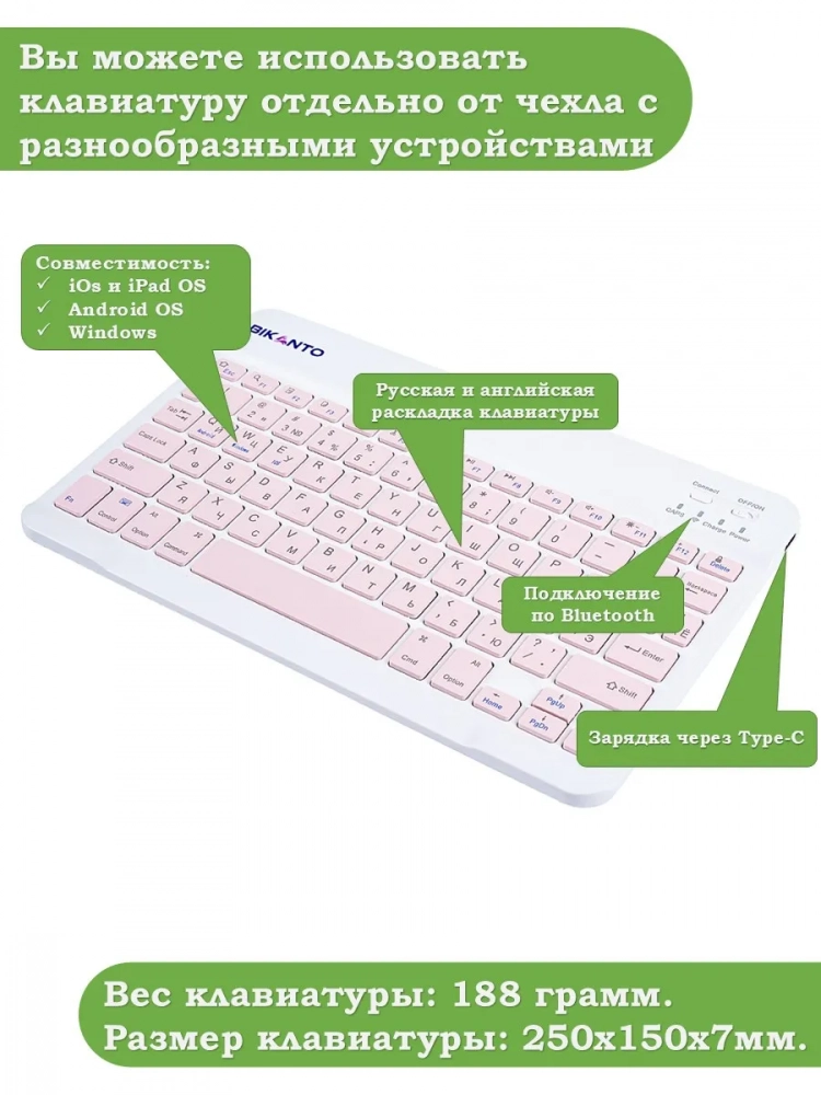 Чехол с клавиатурой для Samsung Galaxy Tab S9, S9 FE, S10 FE, S10 Lite (розовый), поворотный