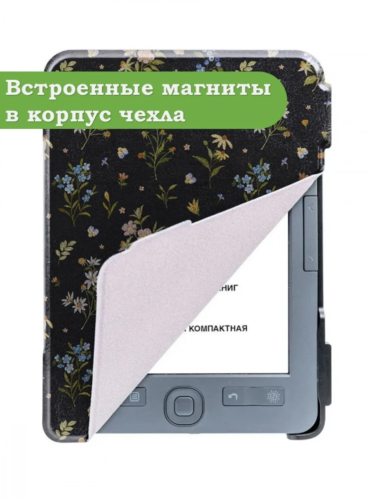 Чехол для Digma K1, K2, e63, e63S, e60C, r62B, r63, r63W, r63S, e654, r654, s683G, Цветочки