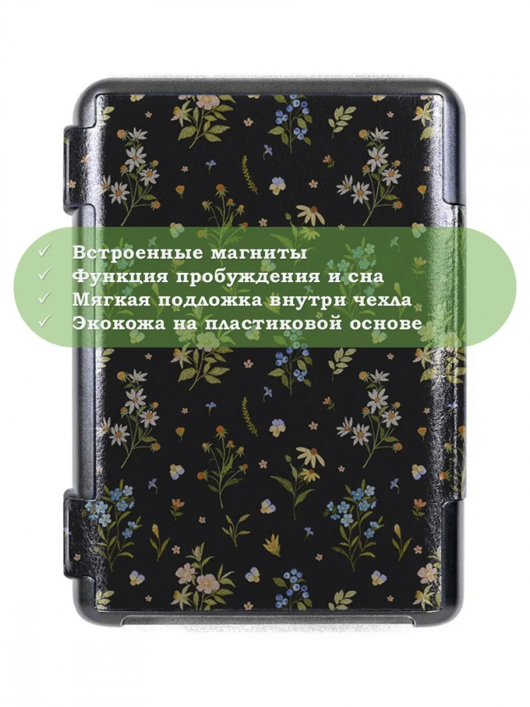 Чехол для Digma K1, K2, e63, e63S, e60C, r62B, r63, r63W, e654, r654, s683G, Рисунок 3