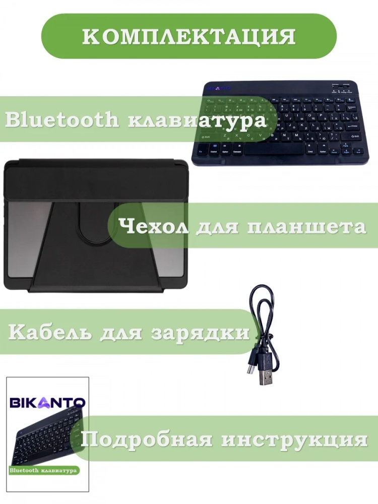 Чехол с клавиатурой для Xiaomi Redmi Pad SE (черный), поворотный Чехол с клавиатурой для Xiaomi Redmi Pad SE (черный), поворотный