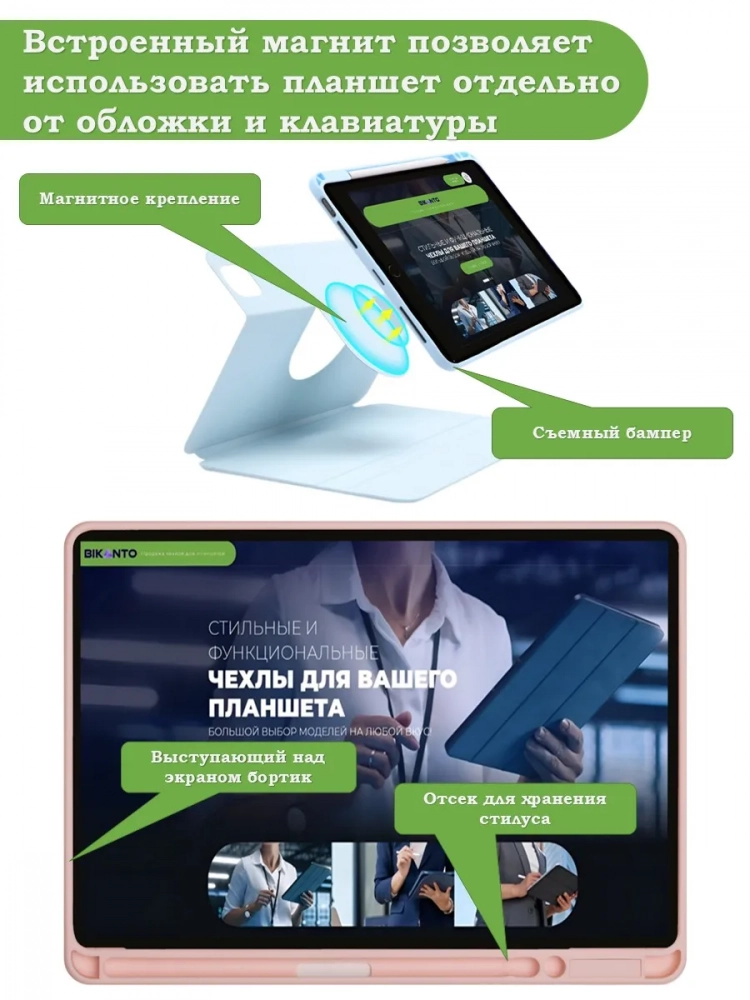 К/Ч для iPad Air 13 (2024) (розовый), поворотный, БЕЗ КЛАВИАТУРЫ