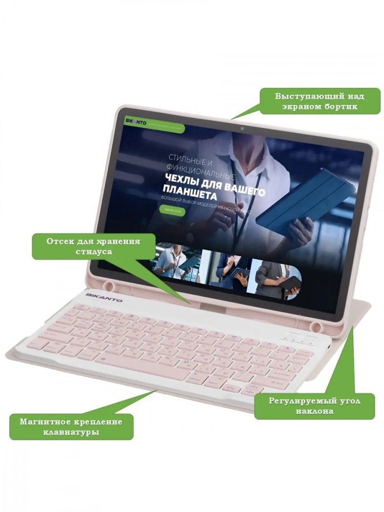 К/Ч для Lenovo Xiaoxin Pad 2024, Lenovo Tab M11 (розовый), поворотный, БЕЗ КЛАВИАТУРЫ
