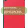 Чехол для Tab A11+ (А11 Plus+) (красный)