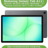 Чехол для Tab A11+ (А11 Plus+) (красный)