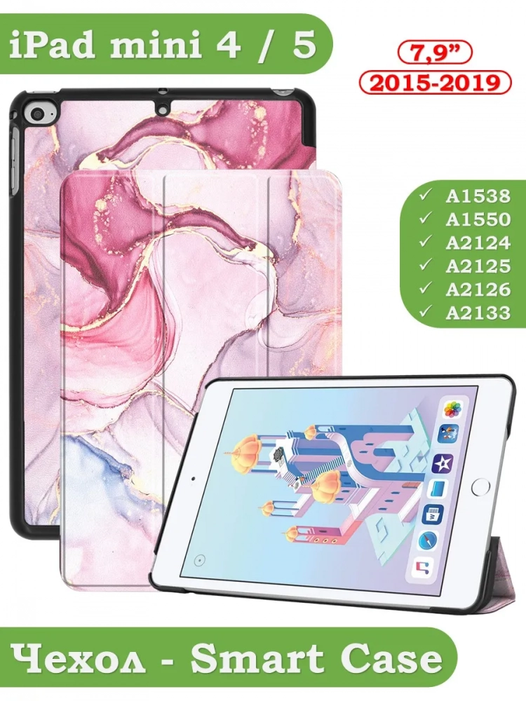 Чехол для iPad mini 4/5 2015-2019 (Розовый мрамор)