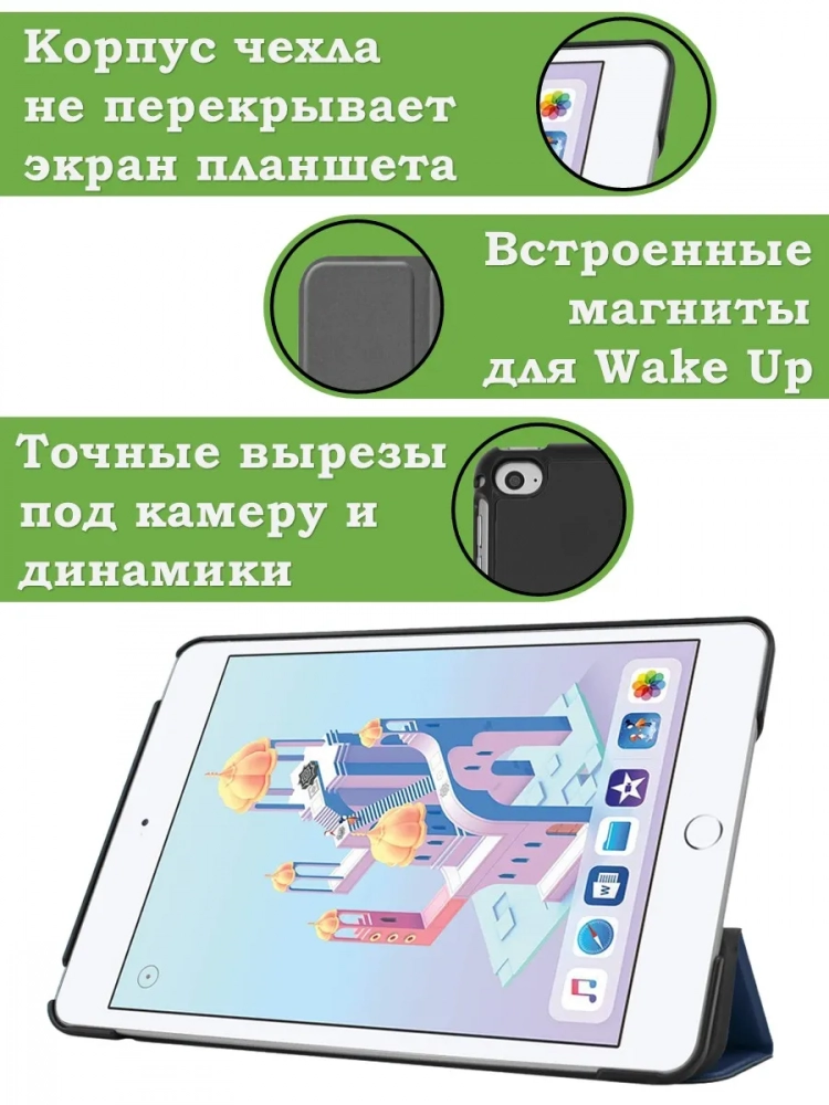 Чехол для iPad mini 4/5 2015-2019 (Розовый мрамор)