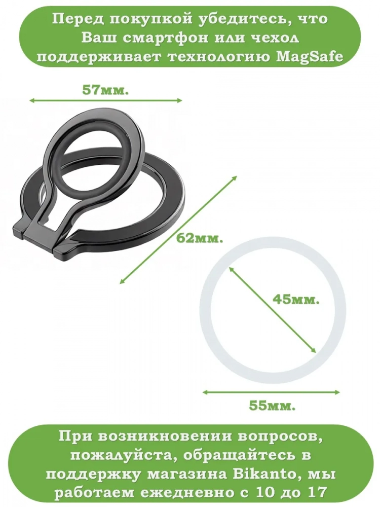 Магнитное кольцо держатель MagSafe (черный, черный) №8