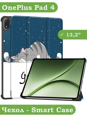 Чехол для 1+ Pad 4 / OP 5 Pro (Сонный кот)