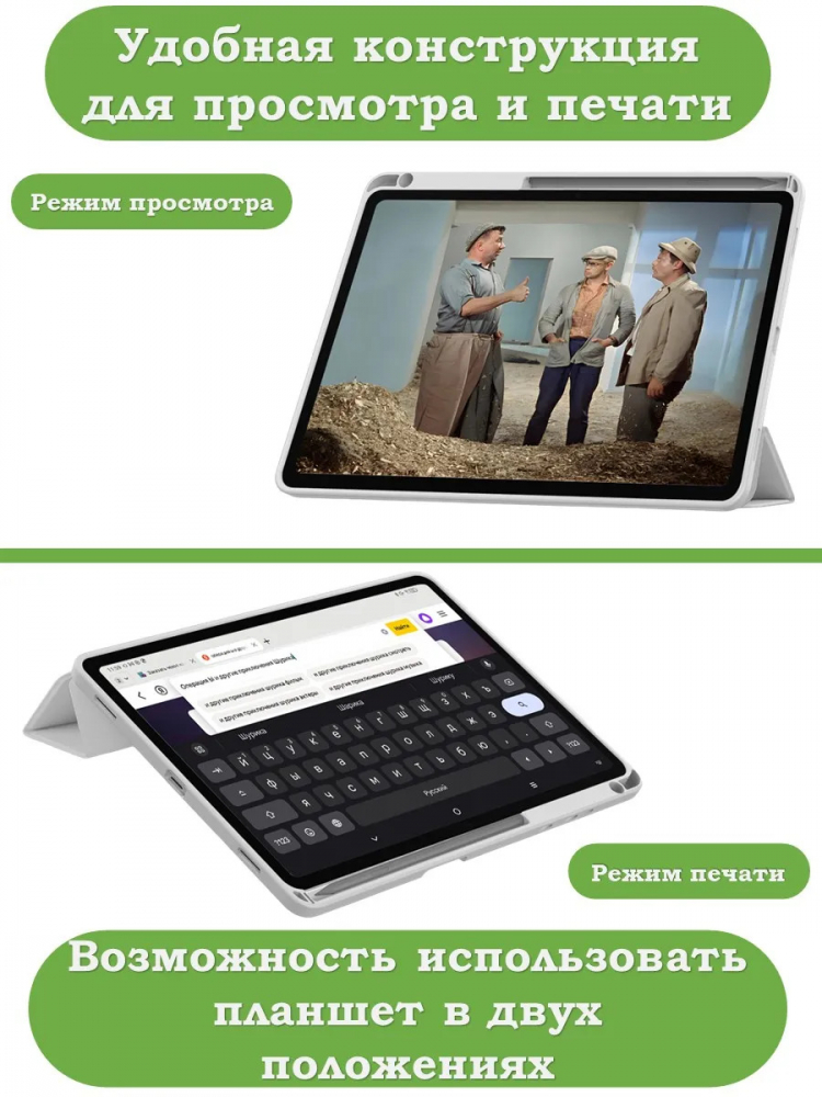 Чехол с прозрачной задней крышкой для Honor Pad 10, 20, 20 Pro (светло-серый), прозр. акрил