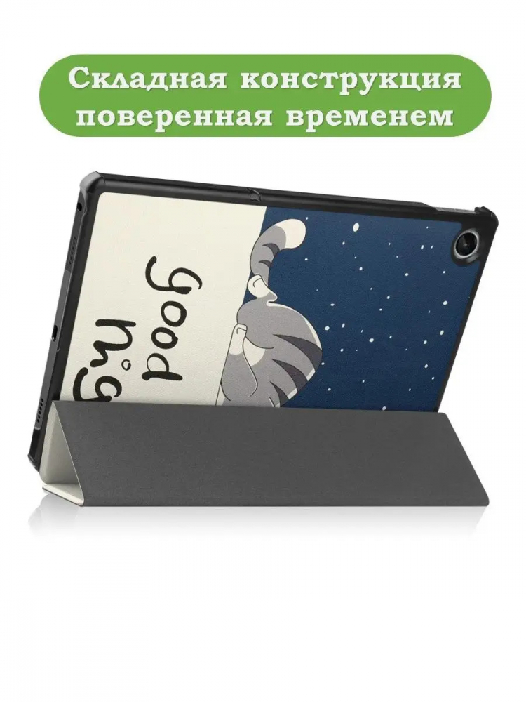 Чехол для Lenovo Tab M10 Plus (Gen 3), Сонный кот