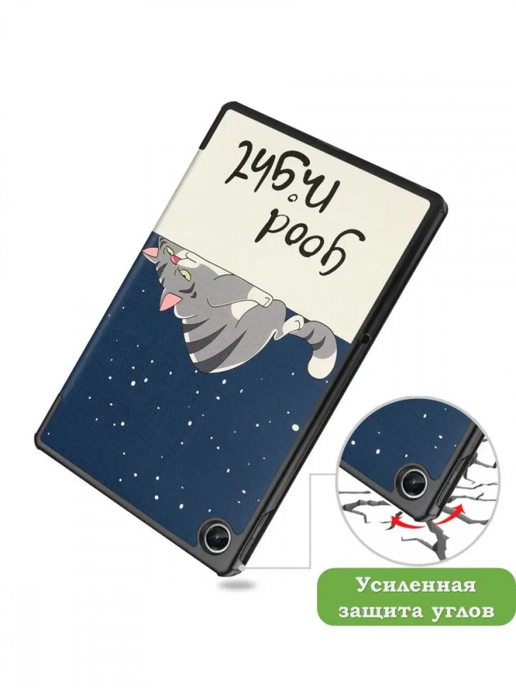Чехол для Lenovo Tab M10 Plus (Gen 3), Сонный кот