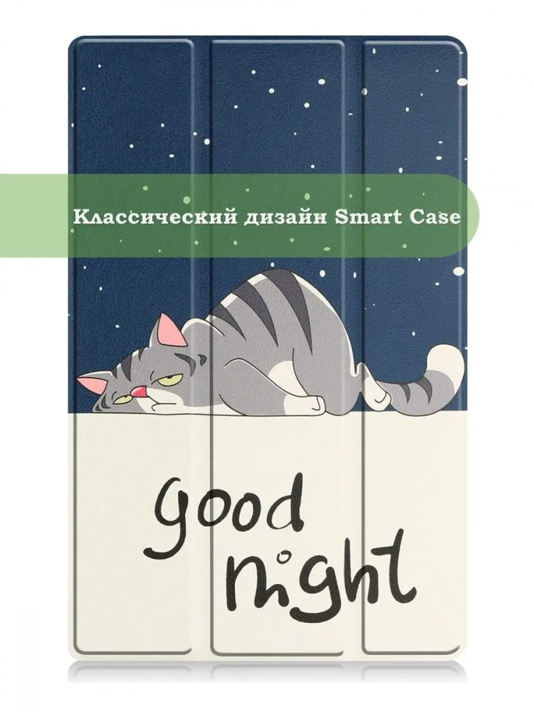 Чехол для Lenovo Tab M10 Plus (Gen 3), Сонный кот