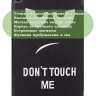 Чехол для Huawei MatePad SE, AGS5-W09, AGS5-L09, Don't Touch Me