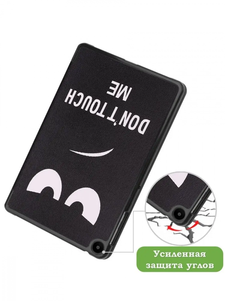 Чехол для Huawei MatePad SE, AGS5-W09, AGS5-L09, Don't Touch Me
