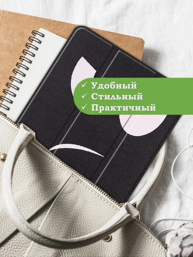 Чехол для Huawei MatePad SE, AGS5-W09, AGS5-L09, Don't Touch Me