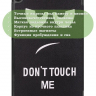 Чехол для Huawei MatePad SE, AGS5-W09, AGS5-L09, Don't Touch Me