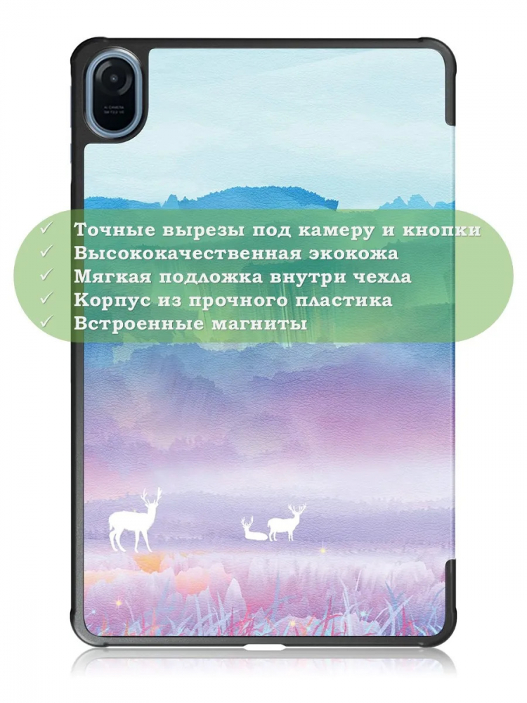 Чехол для Honor Pad 8 - 12 дюймов, Fantasy Deer