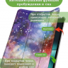 Чехол для OnePlus Pad 1, OP2, Млечный Путь
