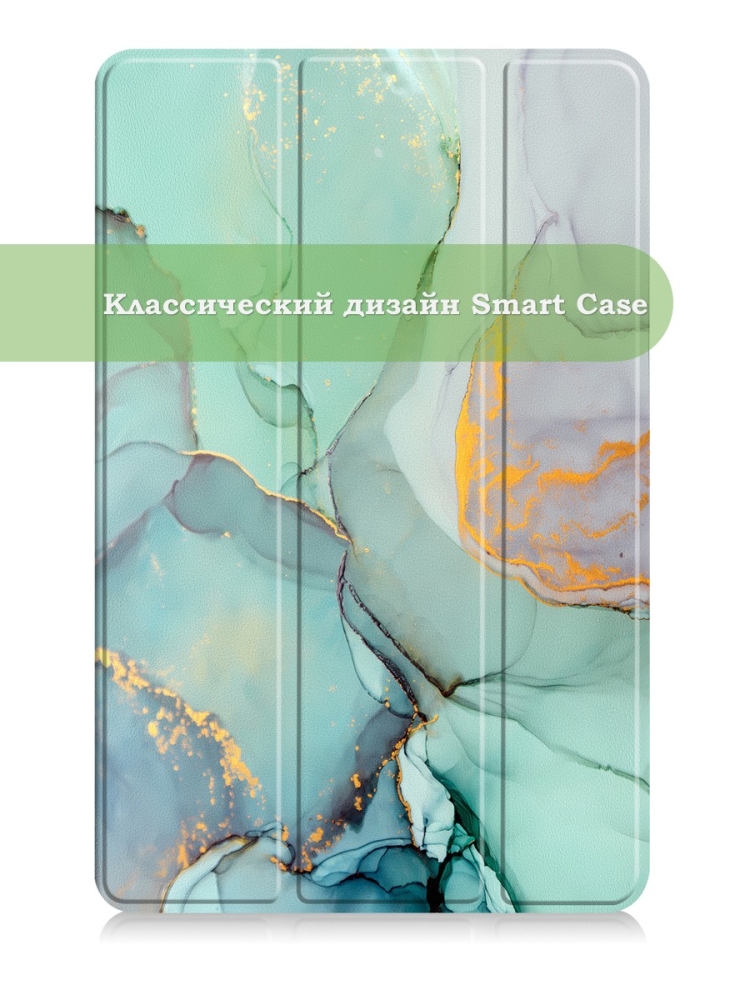 Чехол для Honor Pad 8 - 12 дюймов, Зеленый мрамор
