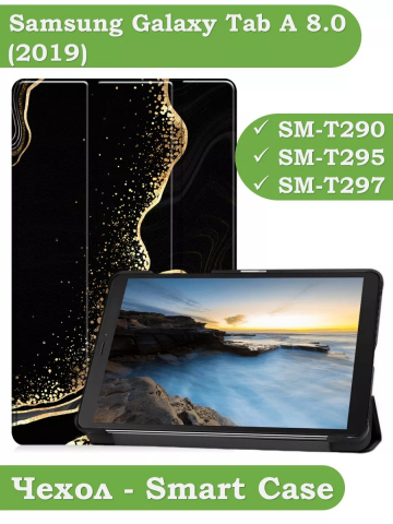 Чехол для Samsung Galaxy Tab A 8.0 (2019) T290, T295, Чёрный мрамор