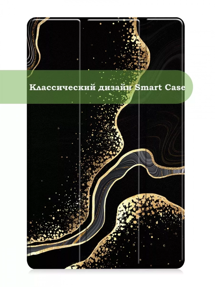 Чехол для Samsung Galaxy Tab A 8.0 (2019) T290, T295, Чёрный мрамор Чехол для Samsung Galaxy Tab A 8.0 (2019) T290, T295, Чёрный мрамор