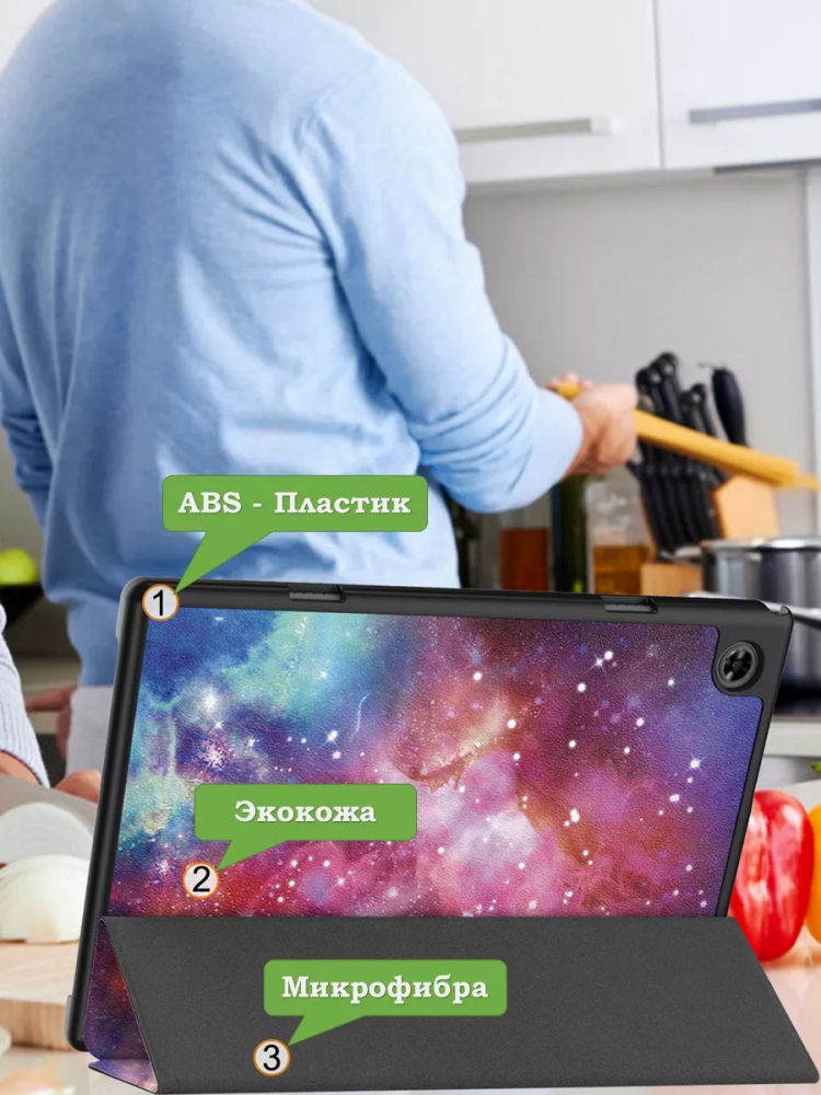 Чехол для Teclast P20HD, P20S, M40 PRO, M40, M40S, Млечный Путь
