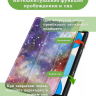 Чехол для Teclast P20HD, P20S, M40 PRO, M40, M40S, Галактика Млечный Путь
