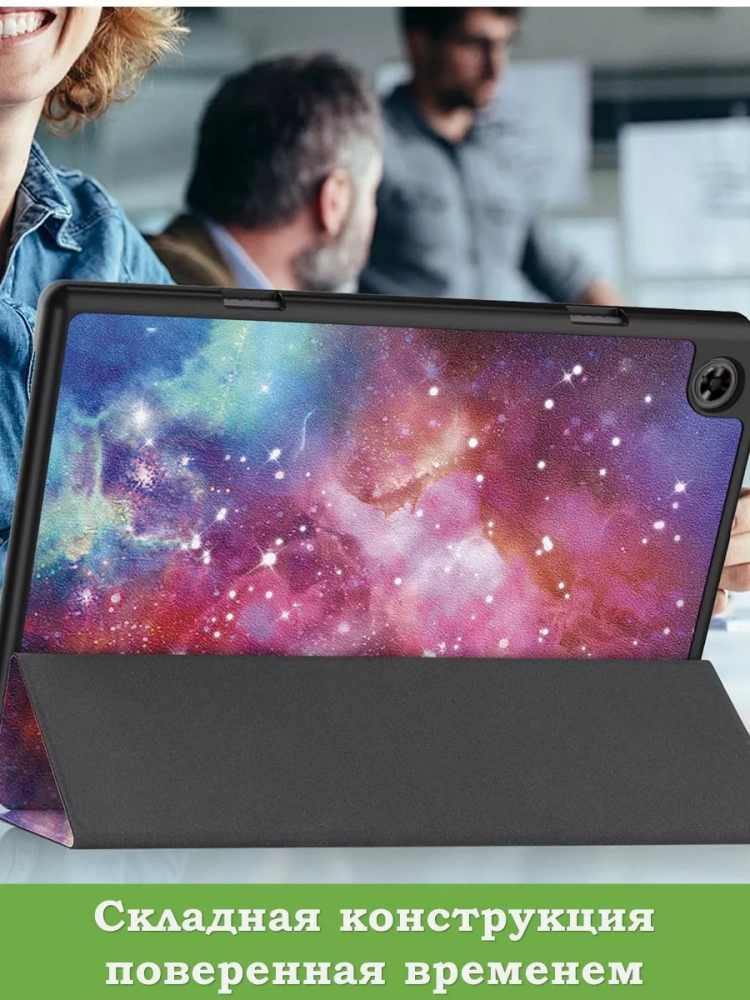 Чехол для Teclast P20HD, P20S, M40 PRO, M40, M40S, Млечный Путь