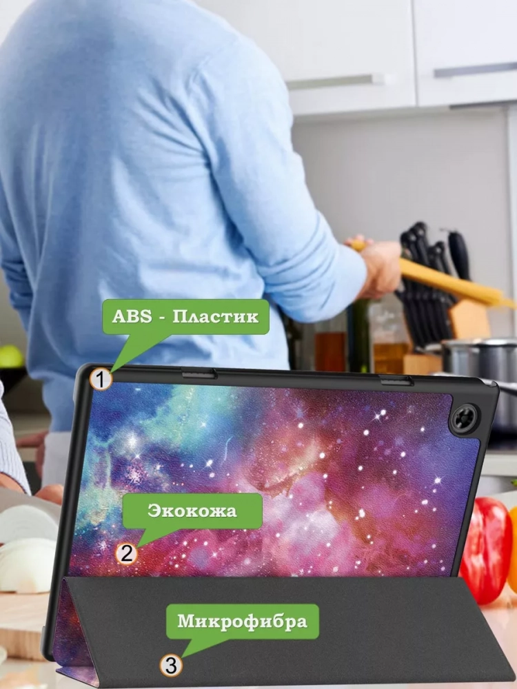 Чехол для Teclast P20HD, P20S, M40 PRO, M40, M40S, Млечный Путь