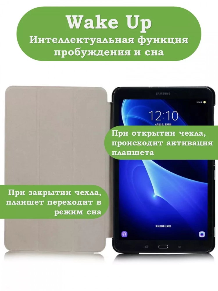 Чехол для Samsung Galaxy Tab A 10.1 (2016) SM-T585, SM-T580, Сонный кот