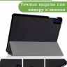 Чехол для Teclast M50 PRO (черный)