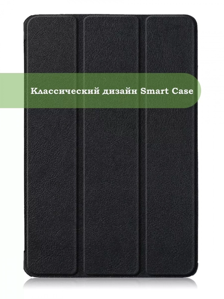 Чехол для Teclast M50 PRO (черный)