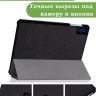 Чехол для Teclast M50 PRO (черный)