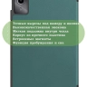 Чехол для Lenovo Xiaoxin Pad 2024, Lenovo Tab M11 (темно-зеленый)