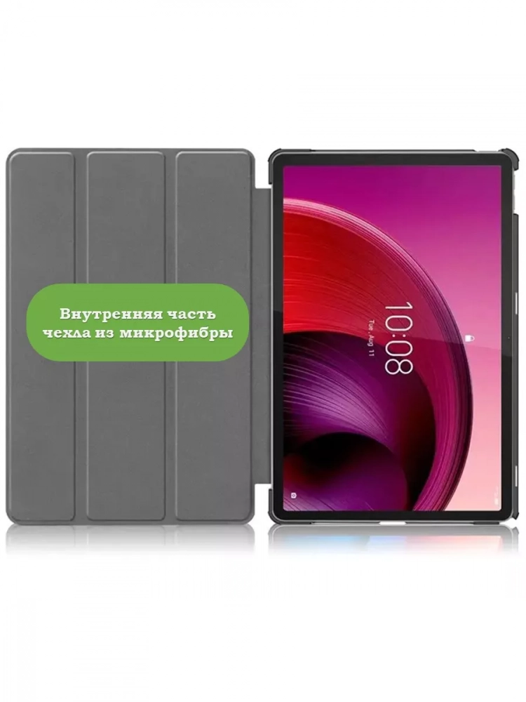 Чехол для Lenovo Xiaoxin Pad 2024, Lenovo Tab M11 (темно-зеленый) Чехол для Lenovo Xiaoxin Pad 2024, Lenovo Tab M11 (темно-зеленый)