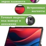 Чехол для Lenovo Xiaoxin Pad 2024, Lenovo Tab M11 (темно-зеленый)
