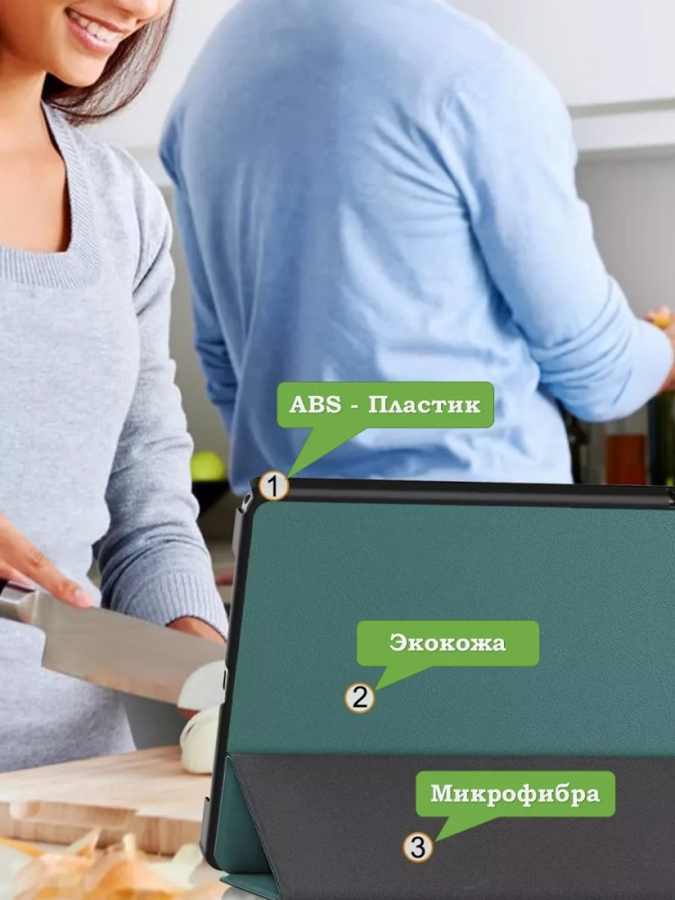 Чехол для Lenovo Xiaoxin Pad 2024, Lenovo Tab M11 (темно-зеленый) Чехол для Lenovo Xiaoxin Pad 2024, Lenovo Tab M11 (темно-зеленый)