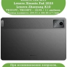 Чехол для Lenovo Xiaoxin Pad 2024, Lenovo Tab M11 (темно-зеленый)
