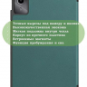 Чехол для Lenovo Xiaoxin Pad 2024, Lenovo Tab M11 (т.зеленый)