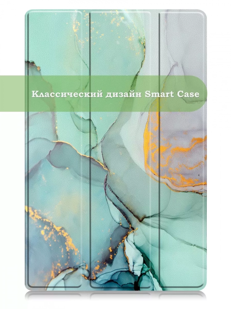 Чехол для Honor Pad 9 (Зеленый мрамор)